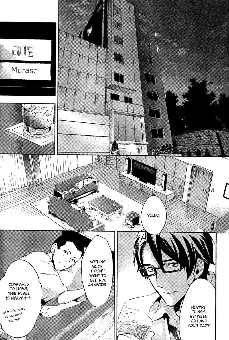 Shinrei Tantei Yakumo Chapter 16 14